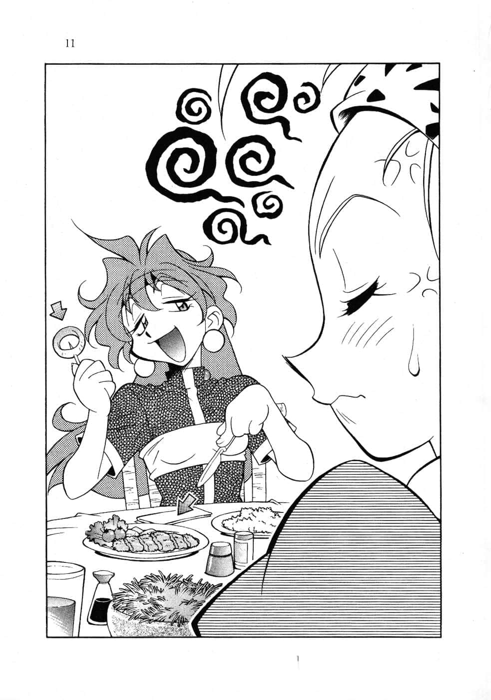 《Slayers！秀逗魔法士》13 降魔征途的路标 插图（6）