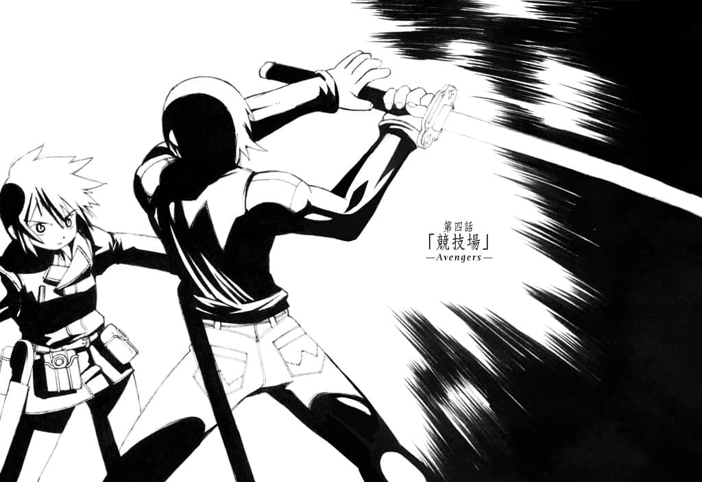 《奇諾之旅》1 插圖(15)
