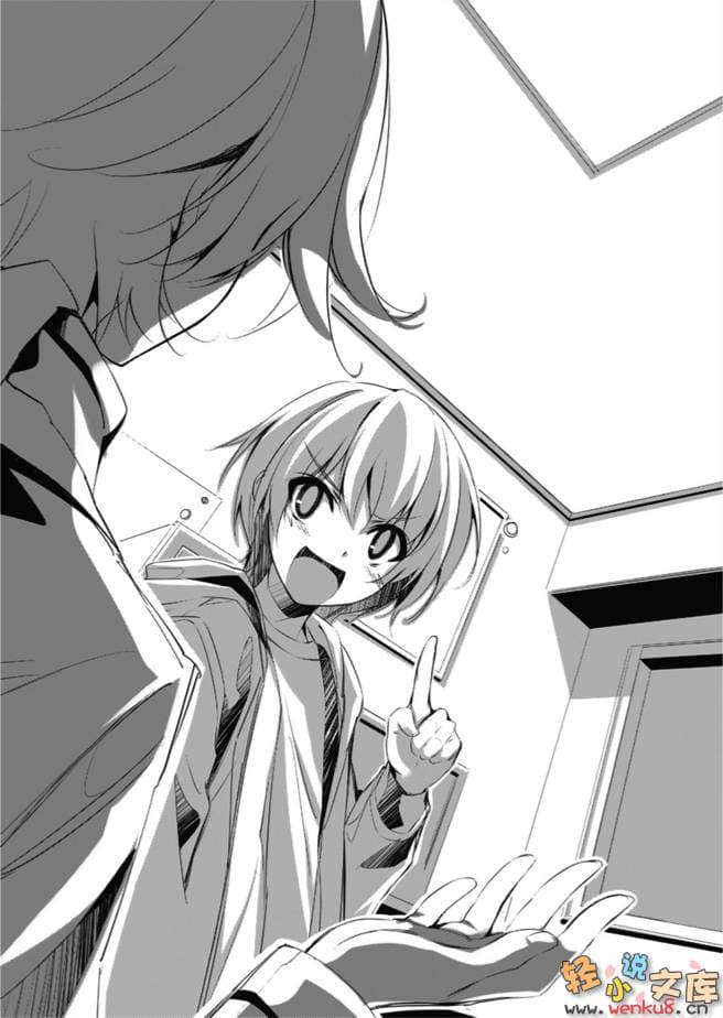 《降临于我与她之夜》7 Girls Make Cry 为虚伪恸哭之人 插图（9）