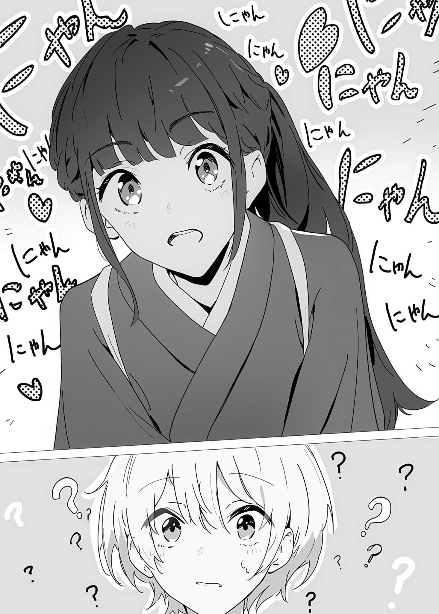 《我的怪谈师又傻又可爱 搜集怪谈也能算约会吗?》1 第一章 来自傻气怪谈师的邀约插图(2)