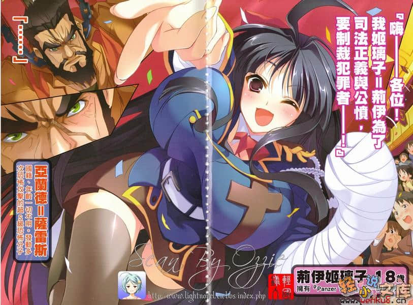 《盖棺论定》1 插图（5）