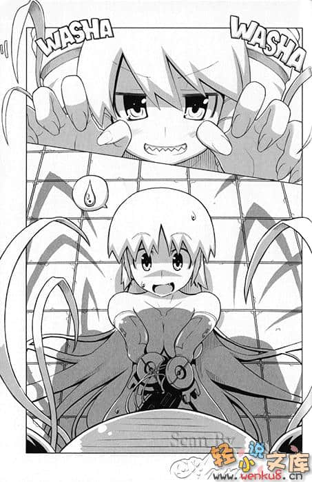 《断头人中村奈奈子》3 高等教育篇 插图（8）