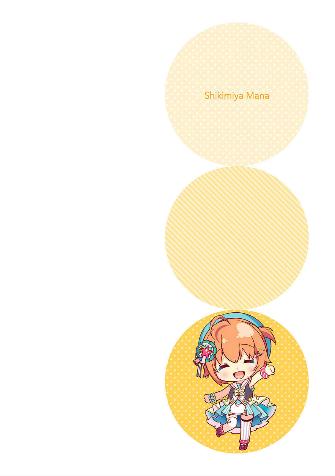Re:Stage！小说插图（30）