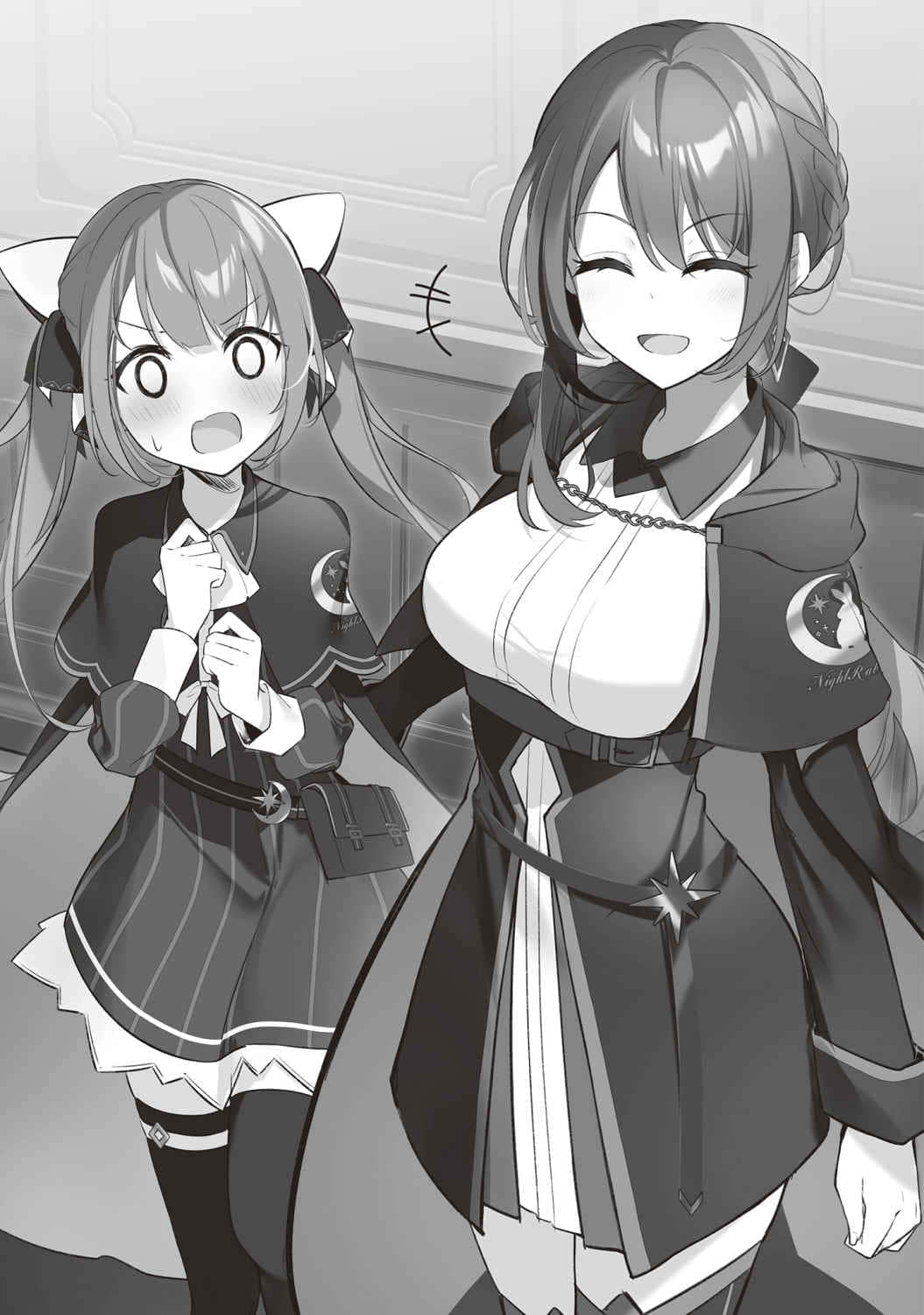《泛而不精的我被逐出了勇者队伍》2 第一章 新环境插图（1）