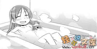 《吉永家的石像怪》13 插图（18）