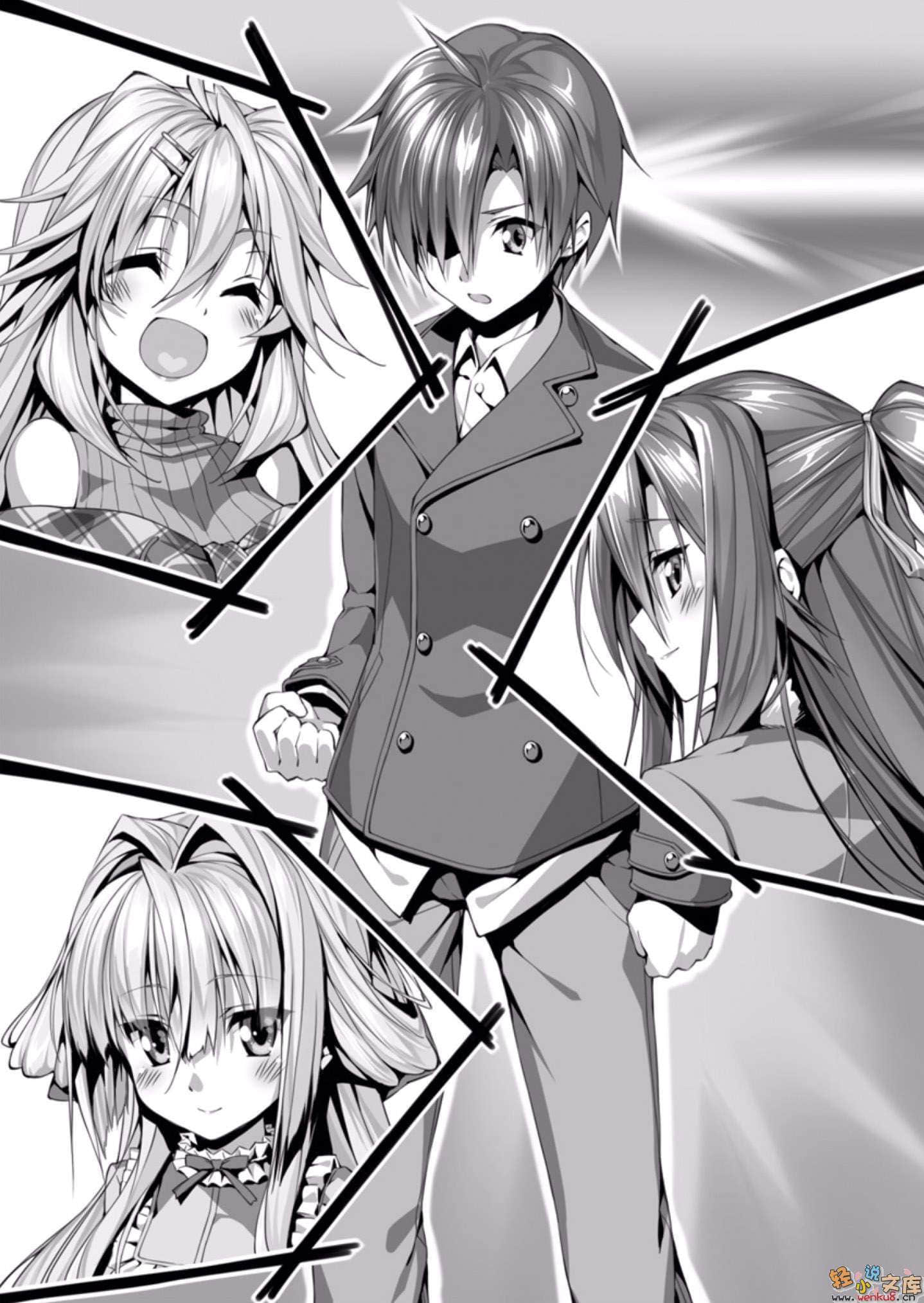 《金女友、银女友还是普通女友？》1 插图（13）