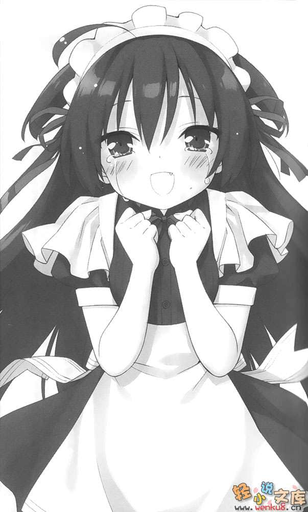 《这间教室被不回家社占领了》8 插图（10）