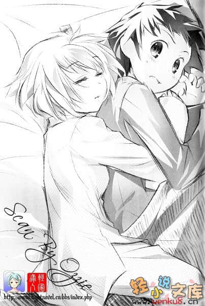 《超钢女雪拉》4 学姐与我的黄金周(后篇) 插图（7）