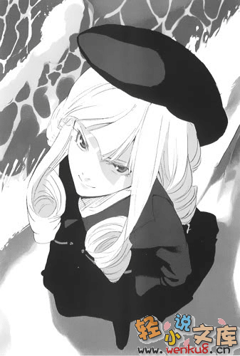 魔法人力派遣公司小说插图（5）