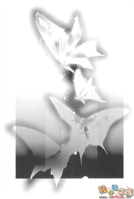 《黃昏色的詠使》3 敗者之王高唱阿瑪迪斯之詩 插圖（13）