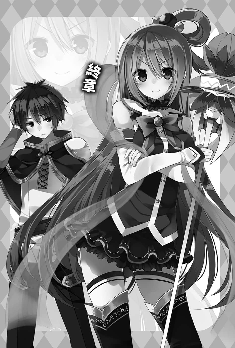 《为美好的世界献上爆焰!》3两人合力最强!的回合 插图(21)