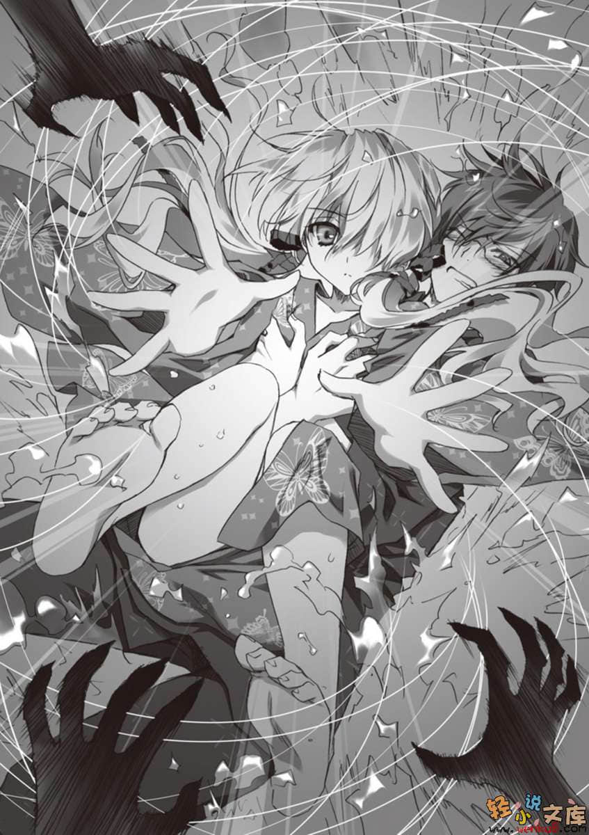 《椎名町学姊的安全日》2 插图（13）