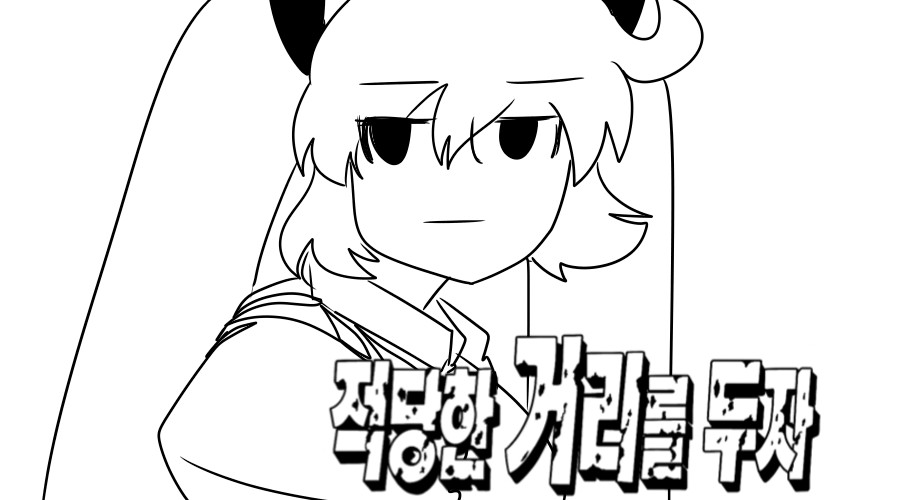 《【完結】登塔的狐神VTuber》EP.301~EP.350 EP.334 無限～挑戰！插图（3）