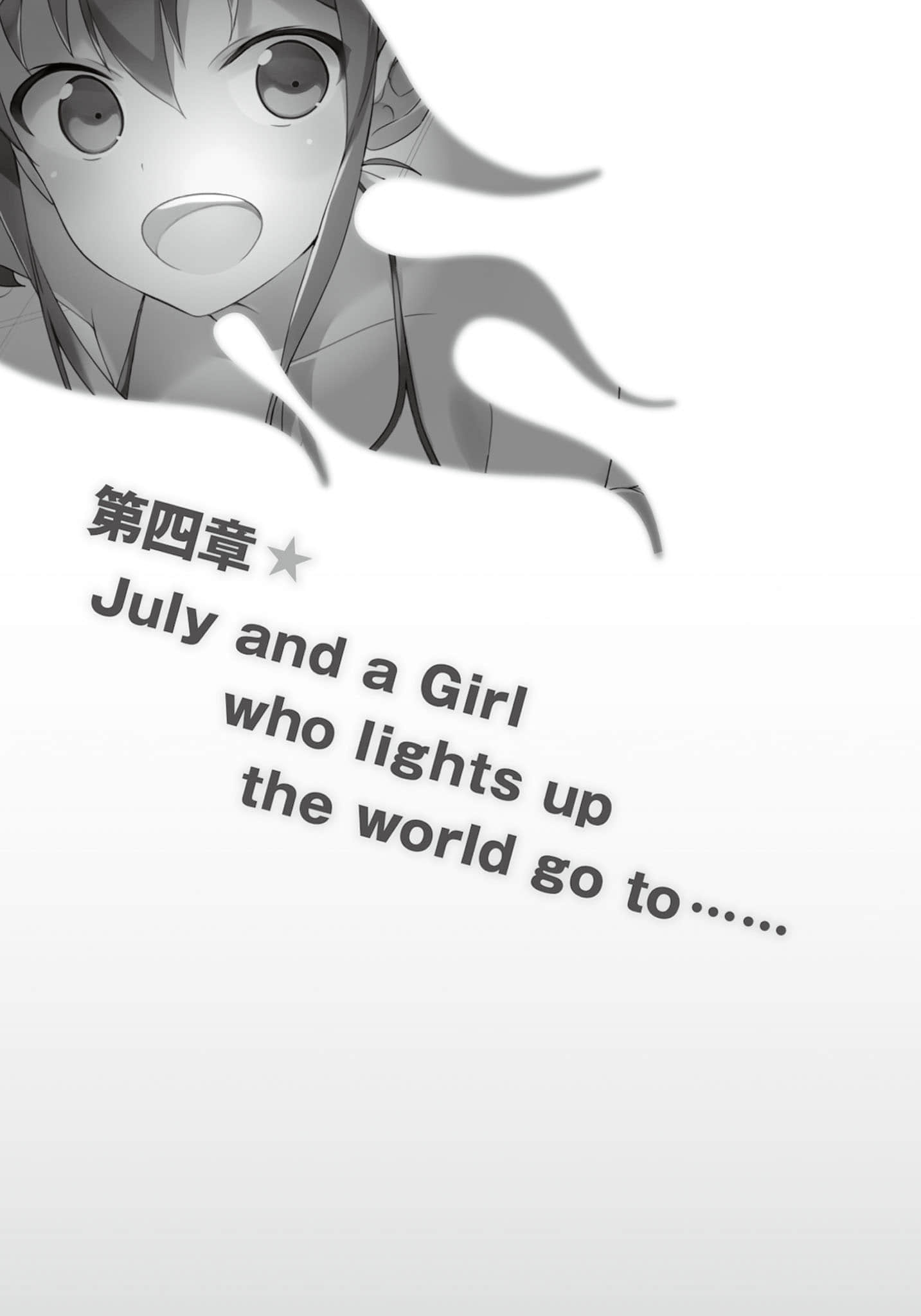 《日常生活中的异能战斗》7 第四章 July and a Girl who lights up the world go to ......插图（1）
