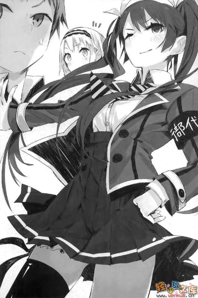 学生会侦探桐香小说插图（3）