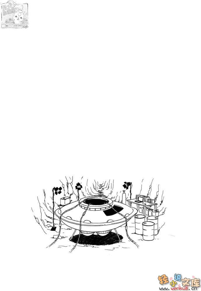 《都市冒险王》5 上 进攻！终极RPG 插图（25）