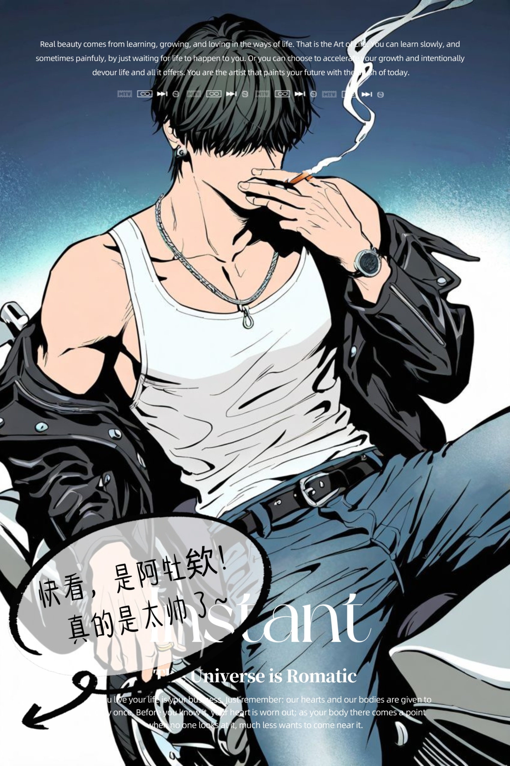 《与无法见到阳光的你一同浅眠》后日谈 封面插画插图（11）