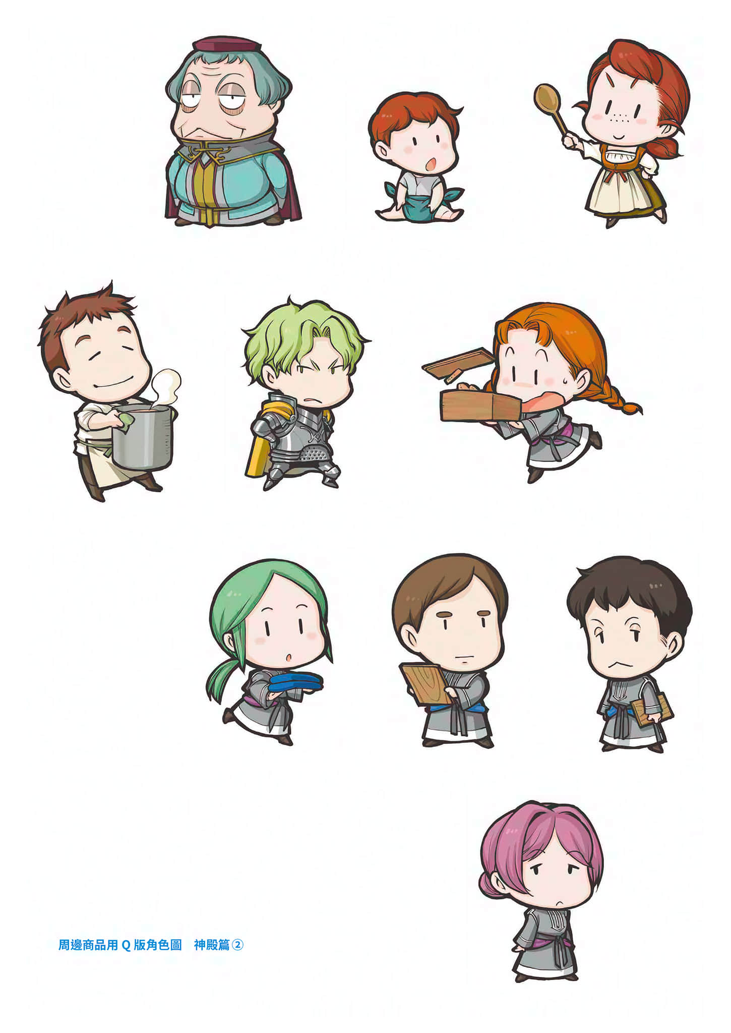 《小书痴的下克上FANBOOK》10 相关商品图集插图（5）