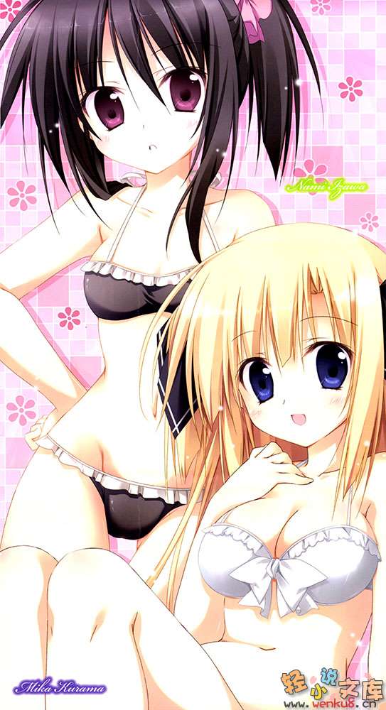 《Leading Blood》2 月影的秘密 插图（6）