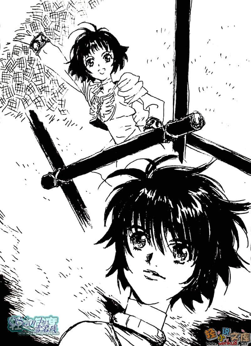 Tales of Eternia 永恒传奇 永远的阶梯小说插图（3）