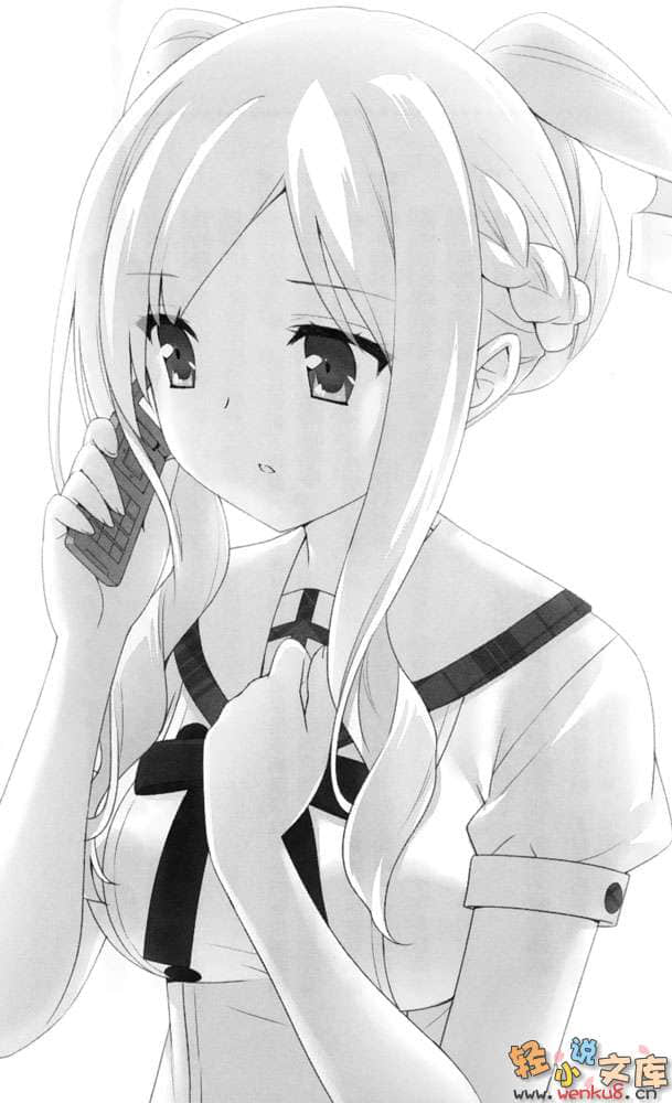 《这间教室被不回家社占领了》6 插图（16）