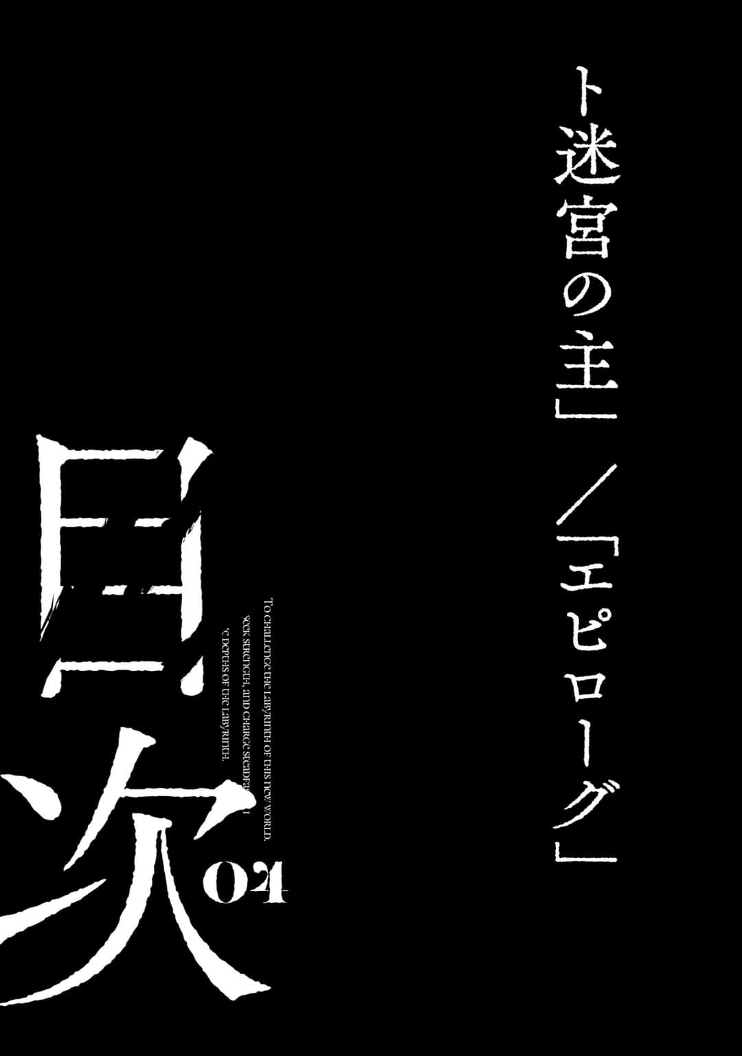 《狼不會入眠》4 插圖（8）