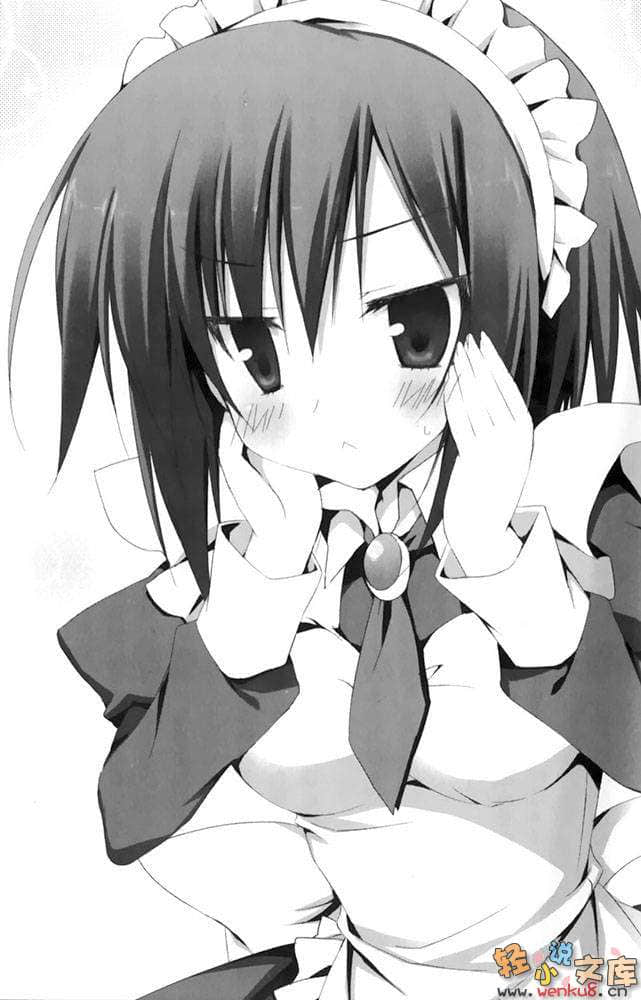 《月神来我家！》9 插图（11）