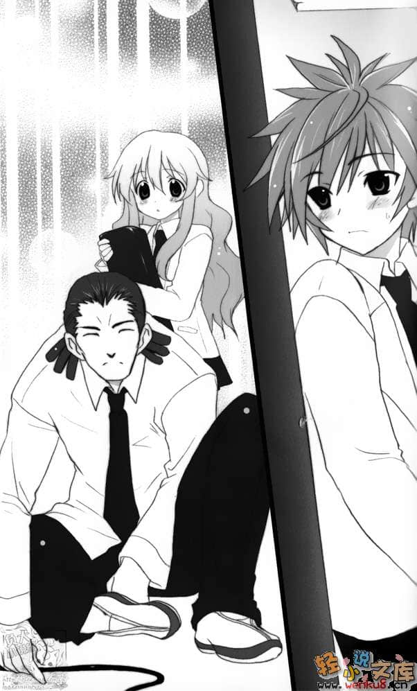 赤裸裸之战小说插图（21）