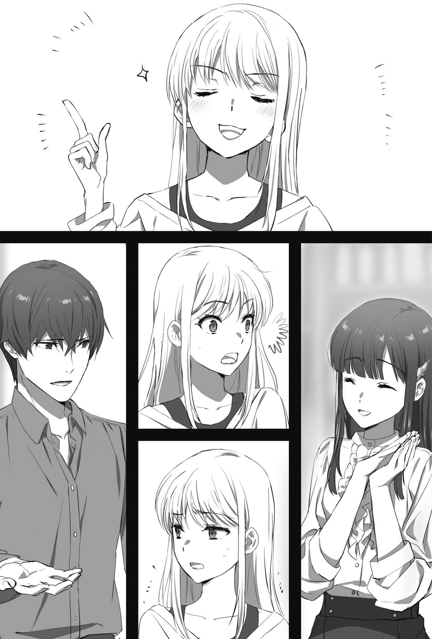 《续・魔法科高中的劣等生 魔法人联社》9 [9] 诱眠魔法插图（1）