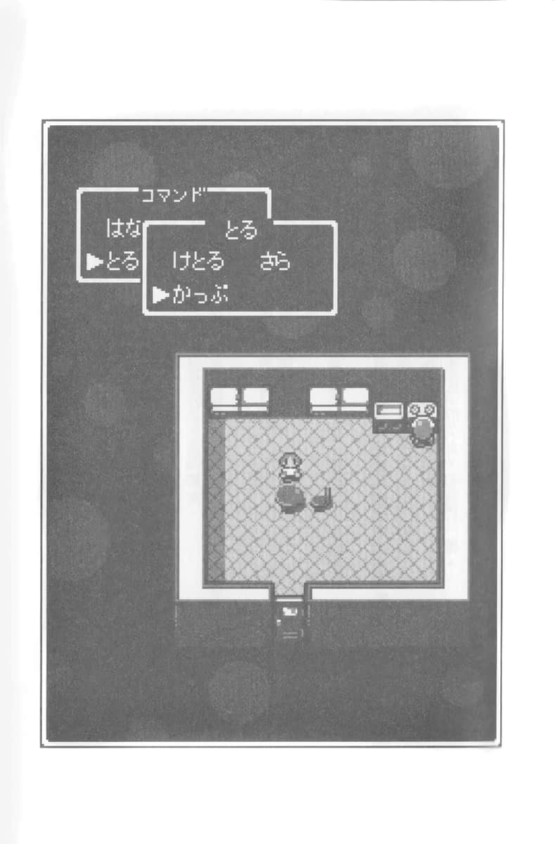 《人类衰退之后》5 妖精们的一天一小时插图（2）