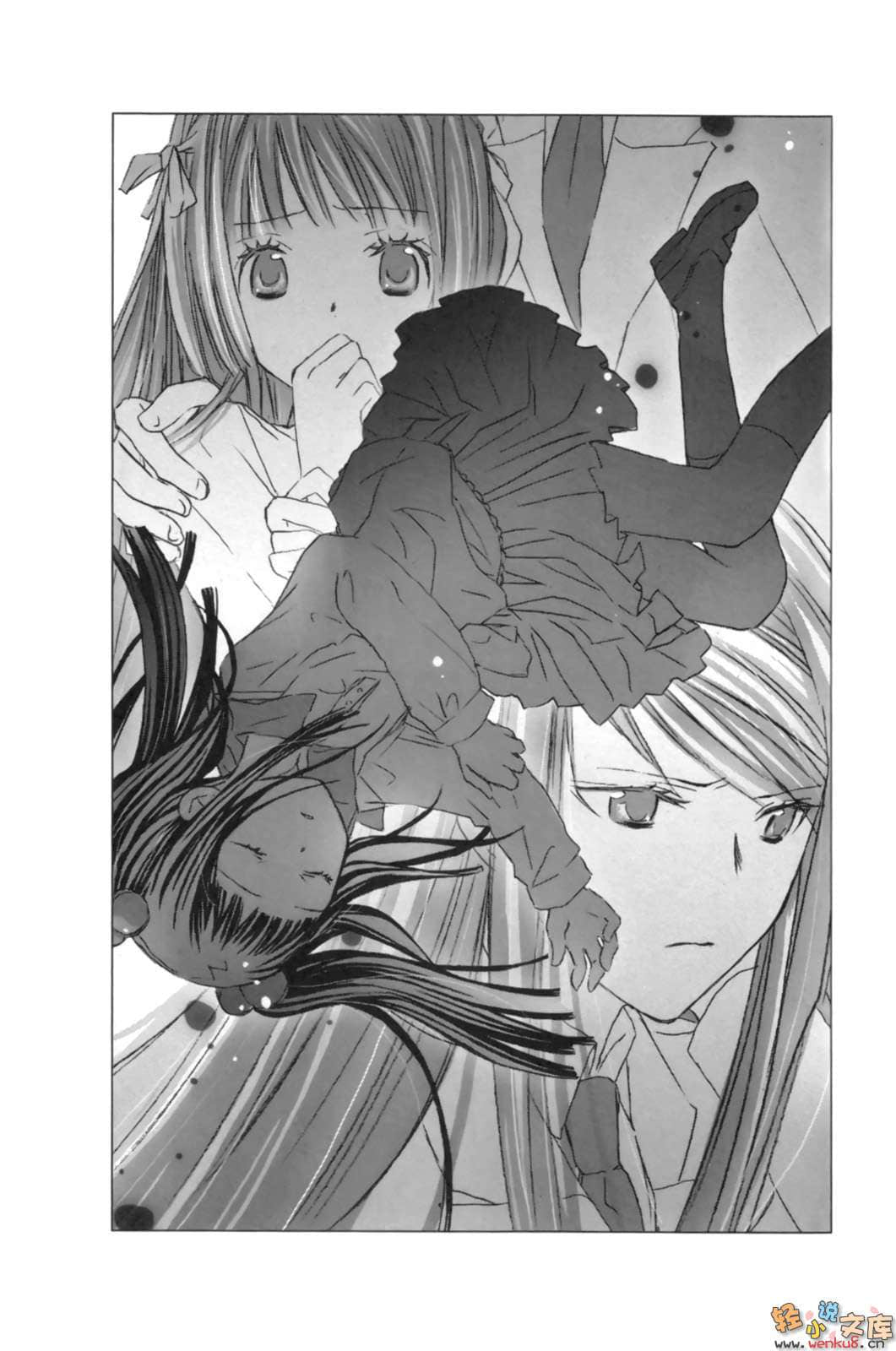 《光在地球之时……》10 藤壶 插图（7）