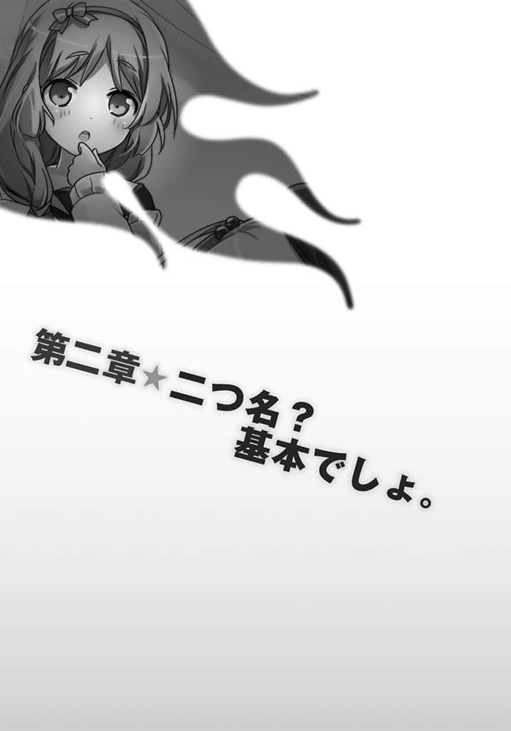 日常生活中的异能战斗小说插图（26）