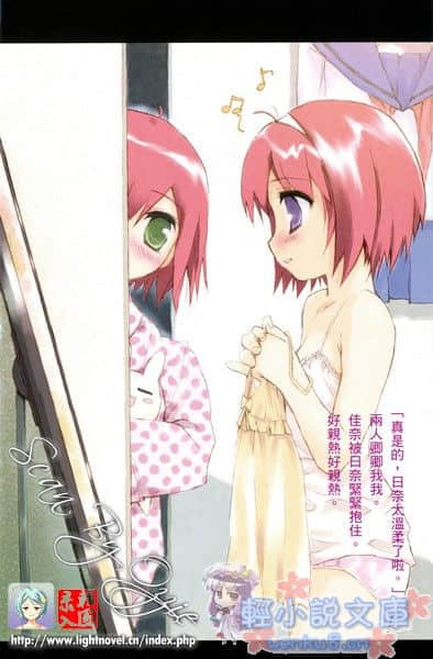 ROOM NO.1301小说插图（82）