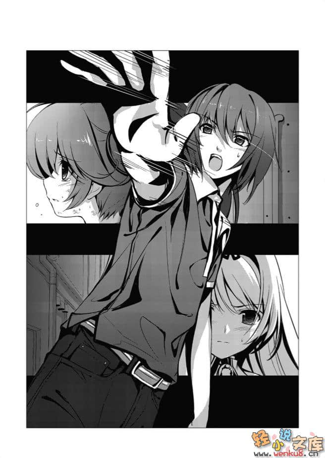 《降临于我与她之夜》3 Fool Jester 戏谑之愚者 插图（12）
