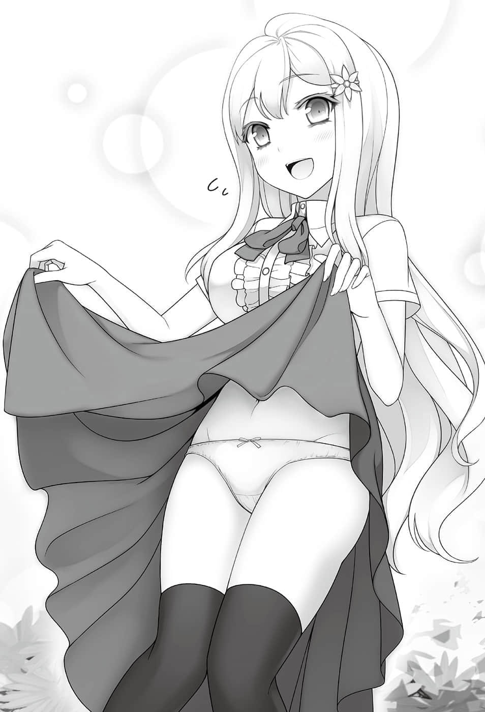 《我被绑架到贵族女校当「庶民样本」》6 插图（17）