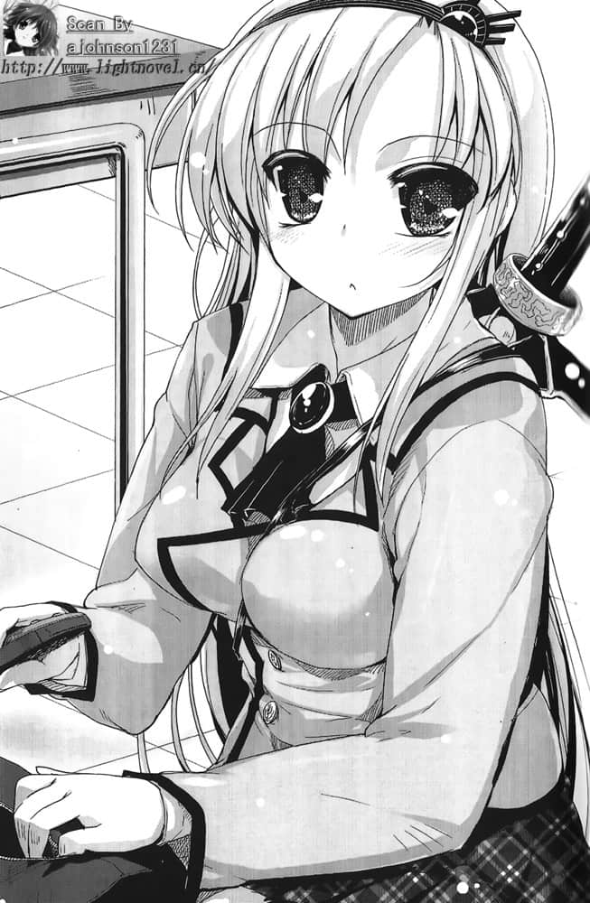 魔王女孩与村民A小说插图（16）