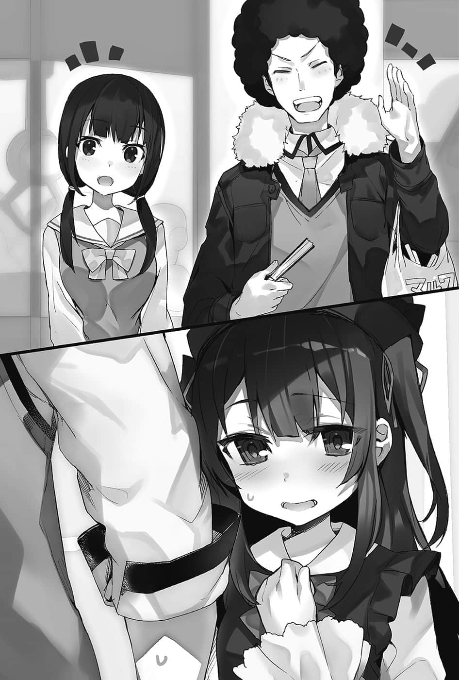 闪偶大叔与幼女前辈小说插图（27）
