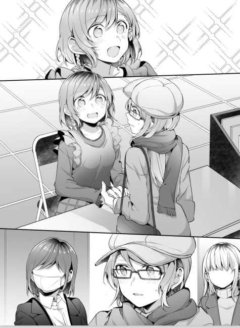 冰川双子的生活小说插图（5）