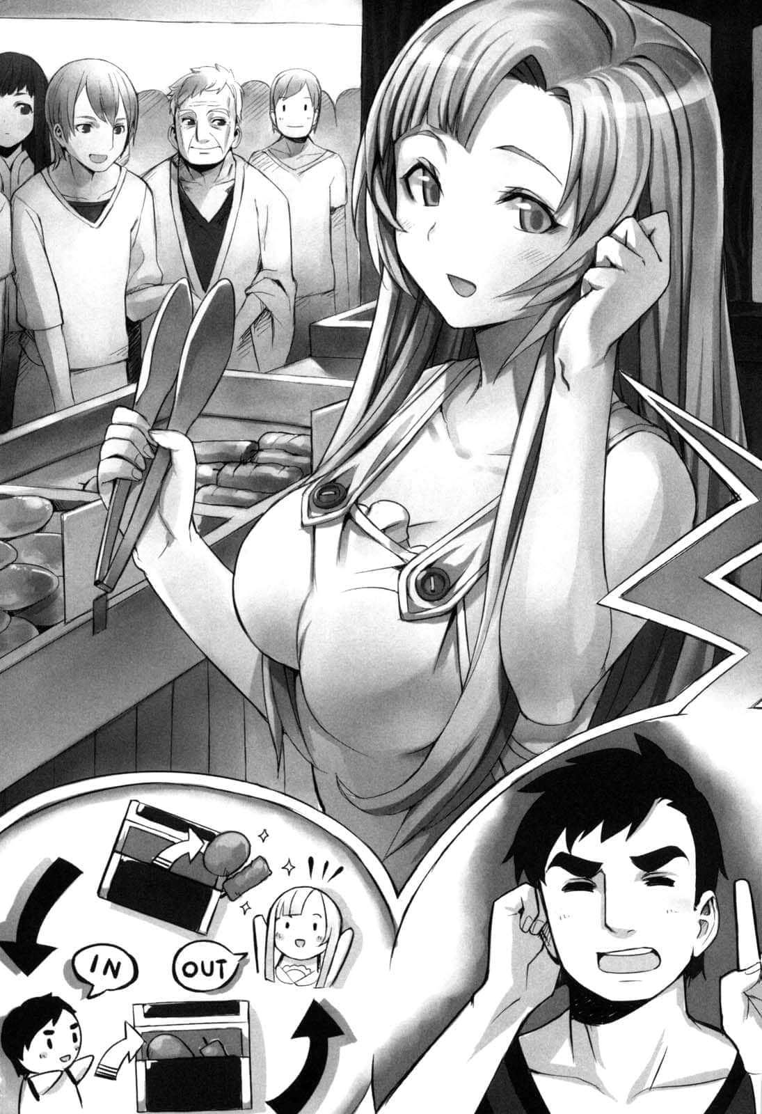 Fairy Tale 幻想编年史～不懂察言观色的异世界生活～小说插图（21）
