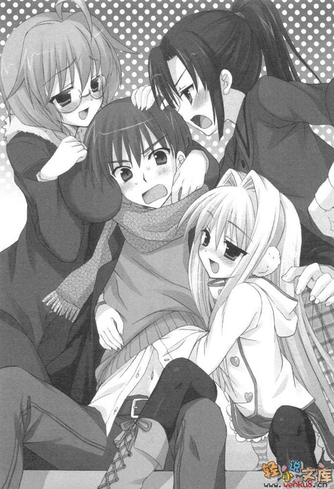 《C3魔幻三次方》9 插图（8）