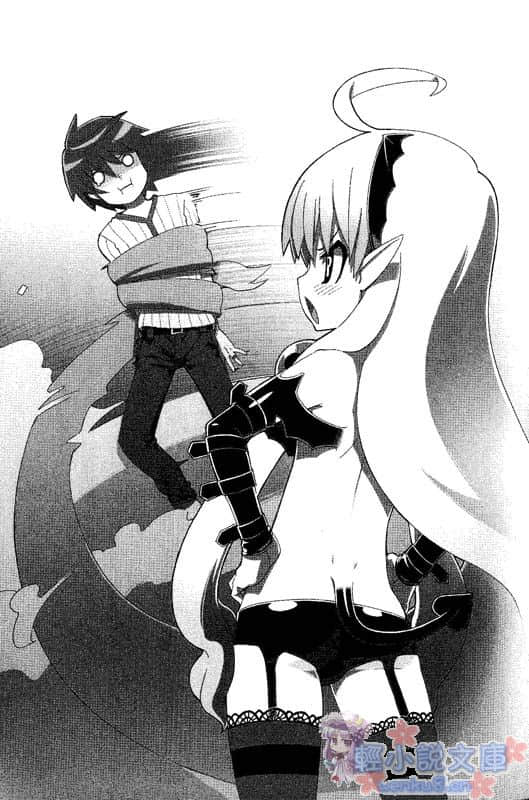 《魔界新娘！》3 墮落學園 插圖（8）