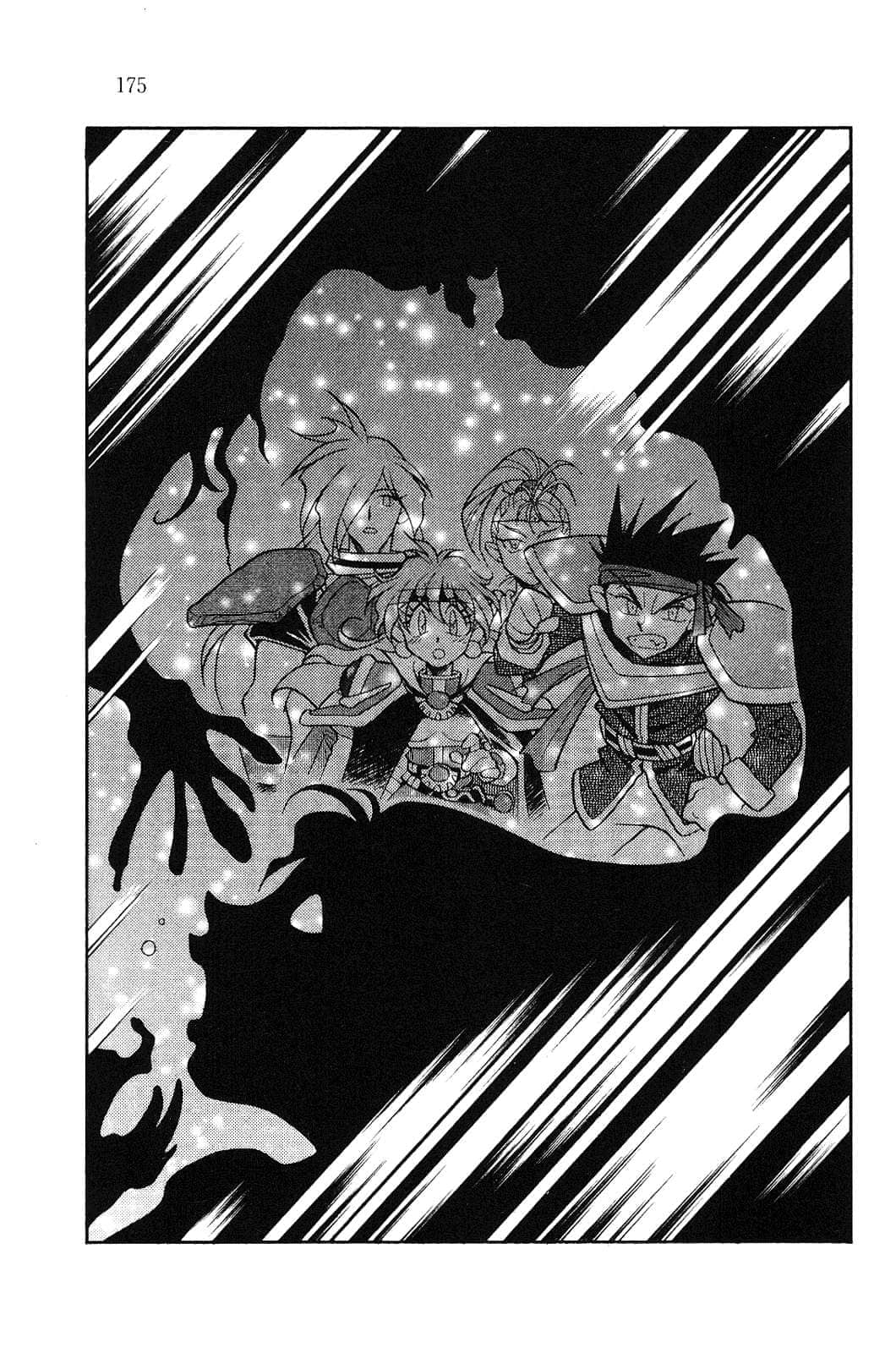 《Slayers！秀逗魔法士》10 索拉利亚的谋略 插图（12）