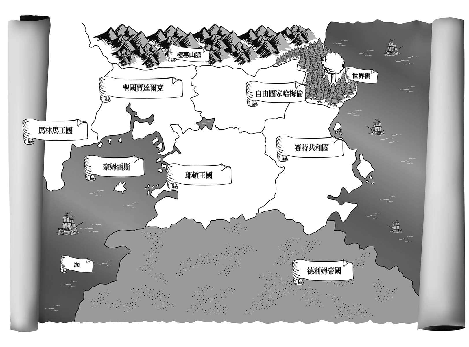 異界轉生強奪戰小說插圖（266）