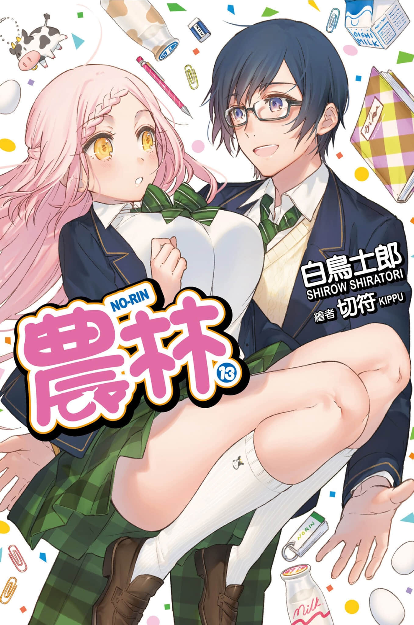 农林小说插图（303）