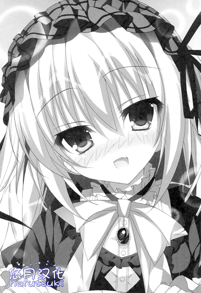 《叛逆的無畏少女》2 插圖（7）