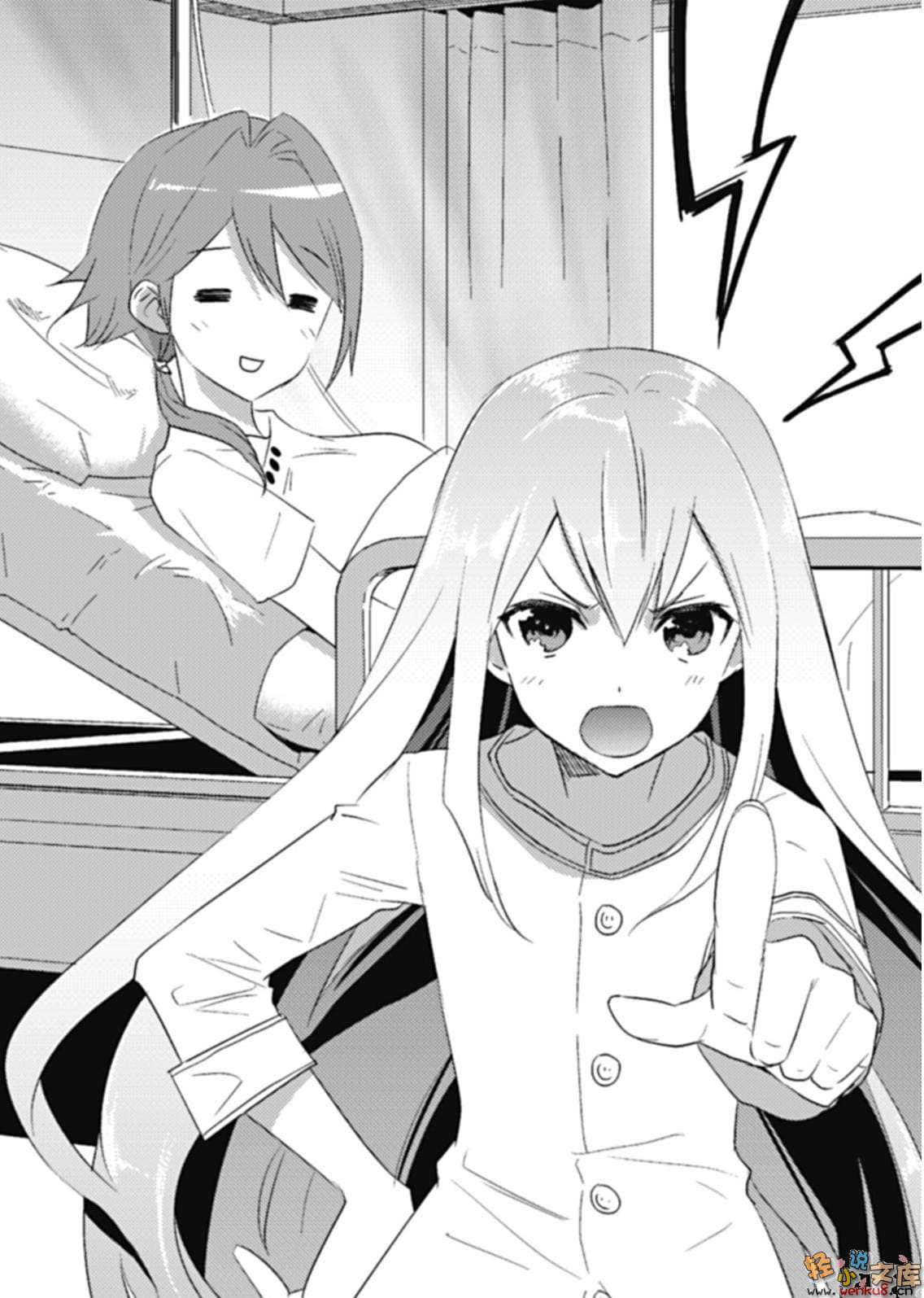 《不完全神性机关伊莉斯》4 胜率0.08%的战女神 插图（5）