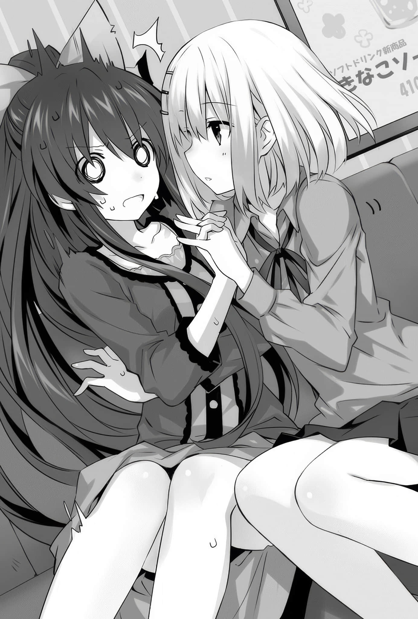 《约会大作战 DATE A LIVE》安可短篇集2 精灵国王游戏（Kinggame SPIRIT）插图（2）
