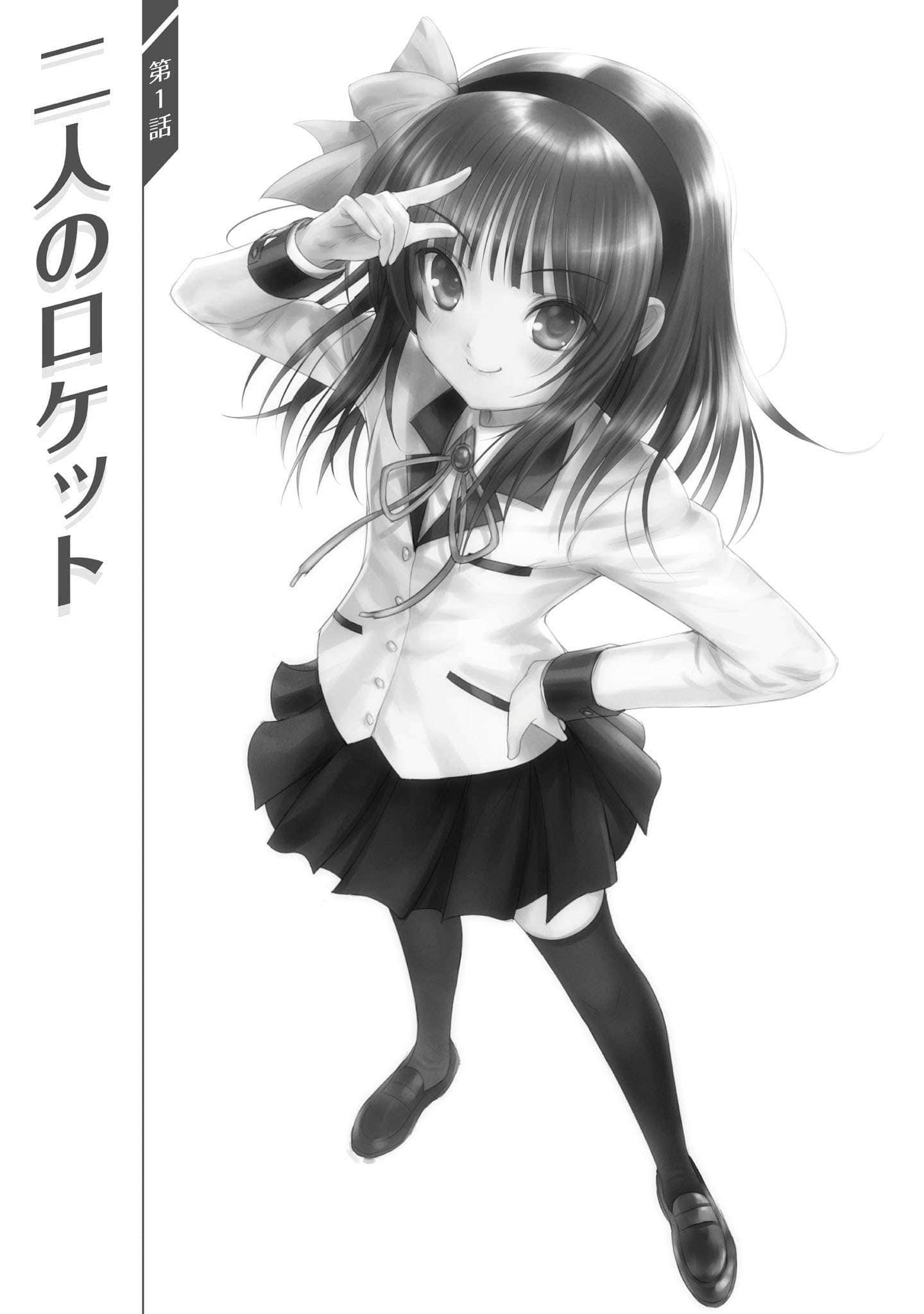 Angel Beats! -Track Zero-小说插图（55）
