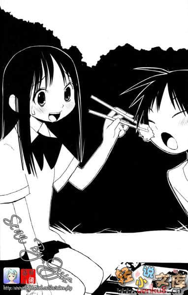 《学姐与我》3 插图（8）