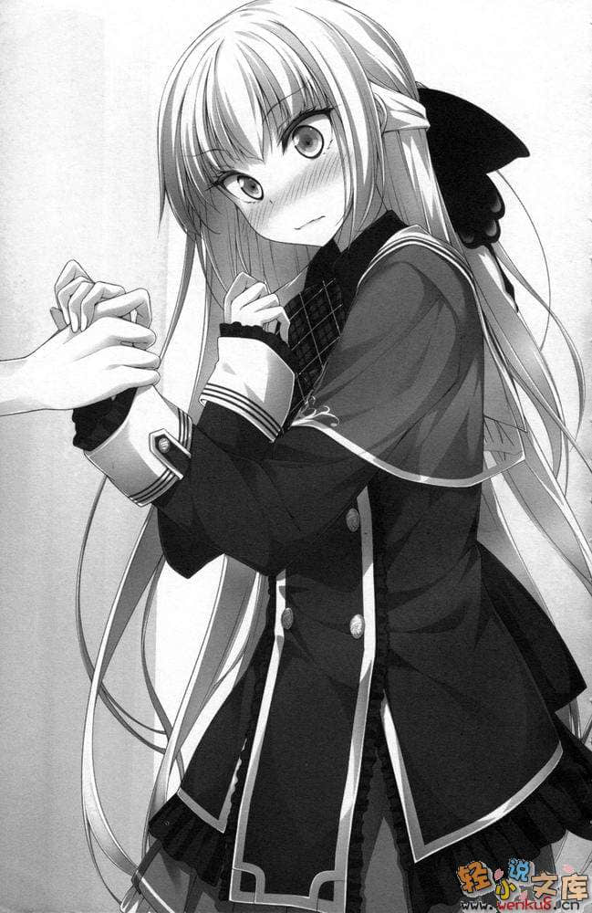 《魔法战争》4 插图（10）